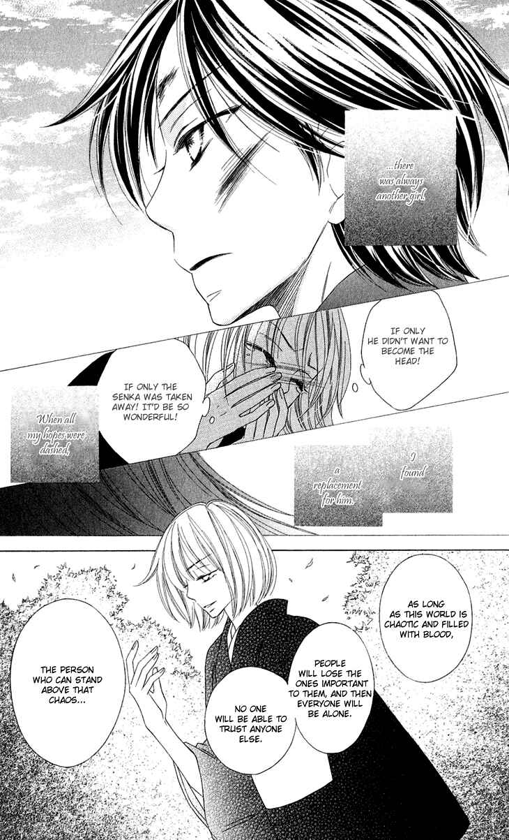 Page 24 Chapter 43 Black Bird