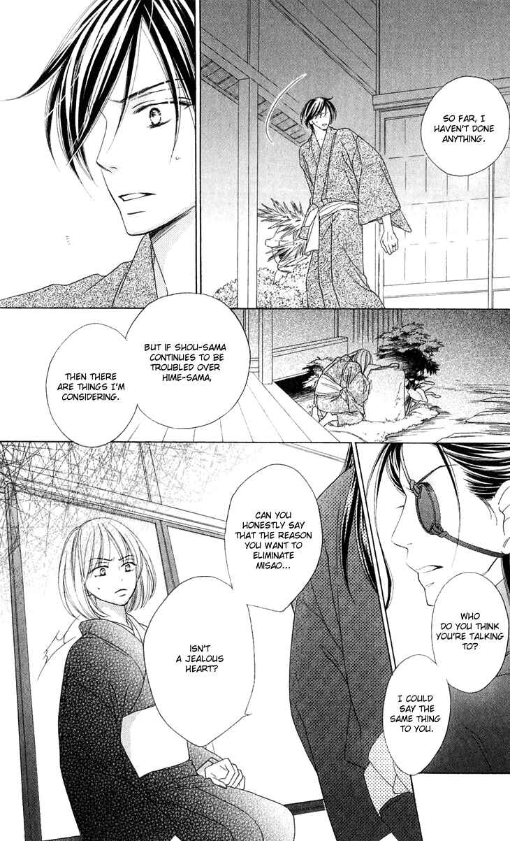 Page 3 Chapter 43 Black Bird