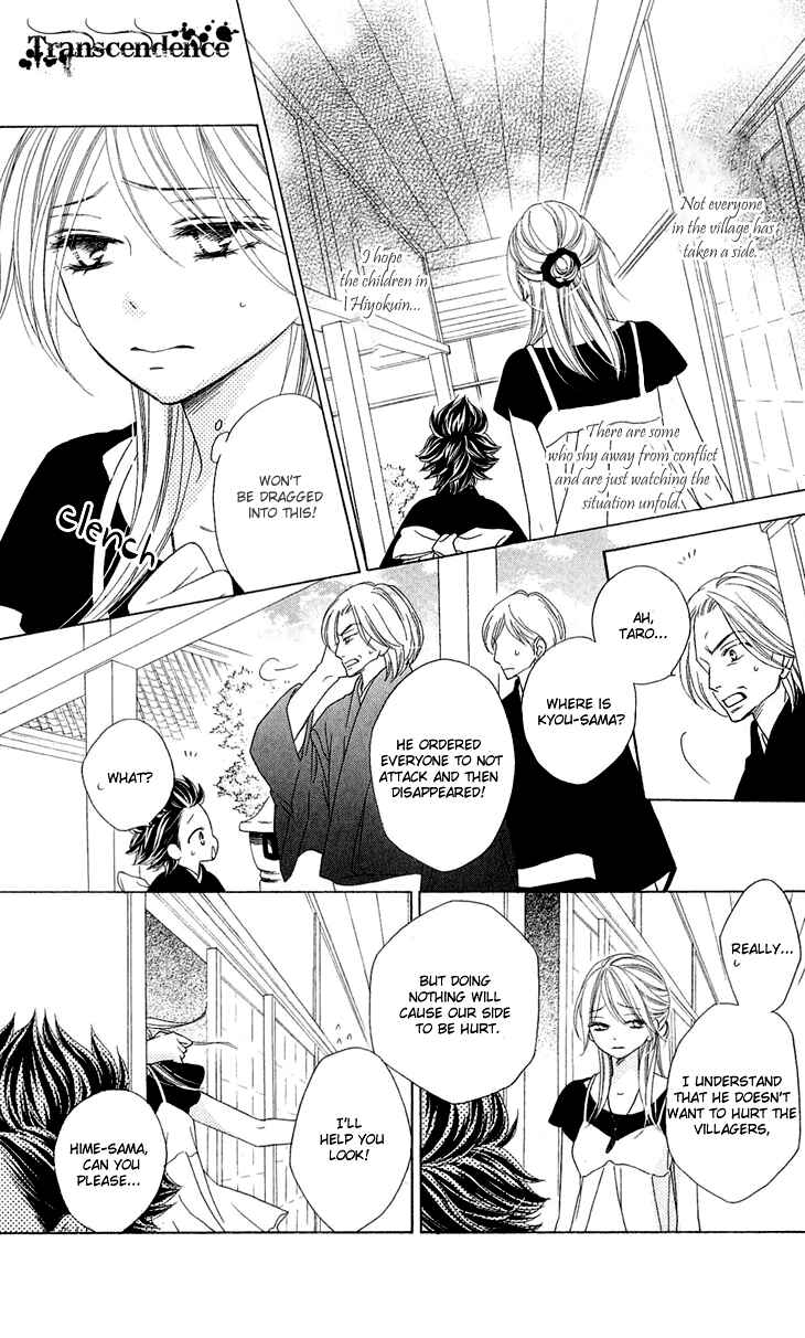 Page 31 Chapter 43 Black Bird