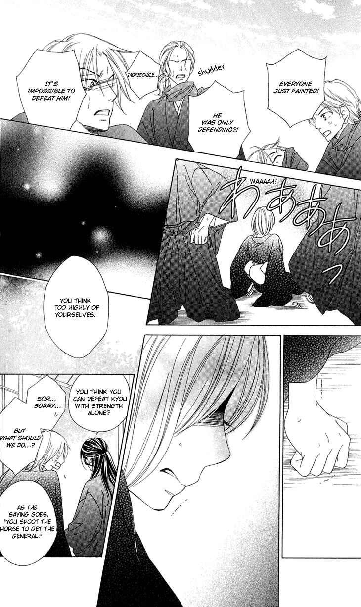 Page 39 Chapter 43 Black Bird