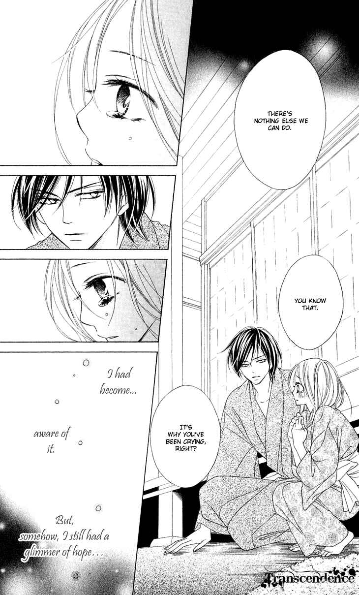 Page 7 Chapter 43 Black Bird