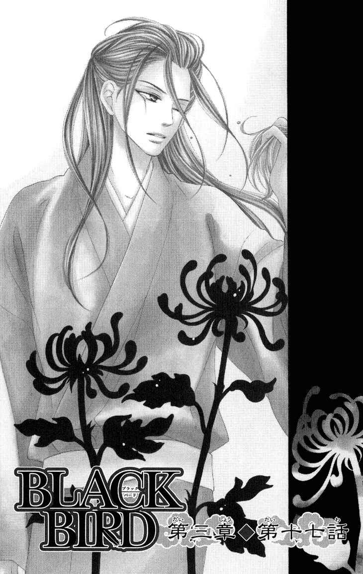 Page 1 Chapter 49 Black Bird