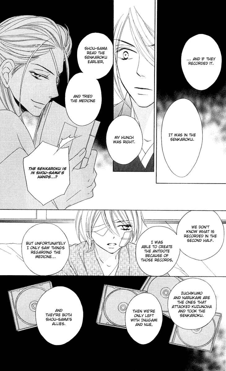 Page 15 Chapter 49 Black Bird