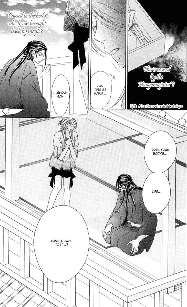 Page 25 Chapter 49 Black Bird