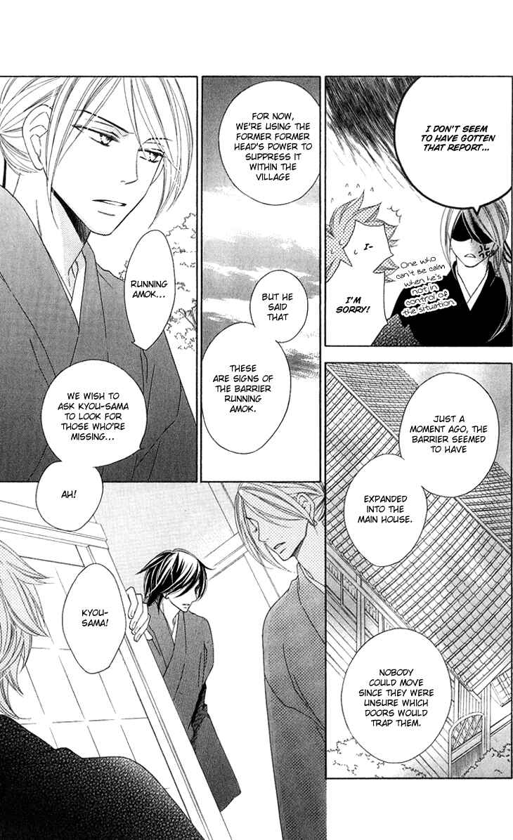 Page 5 Chapter 49 Black Bird