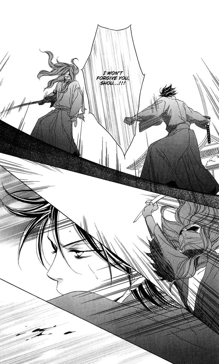 Page 22 Chapter 47 Black Bird