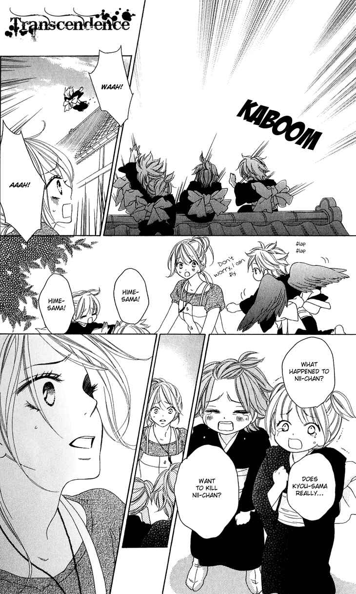 Page 23 Chapter 47 Black Bird