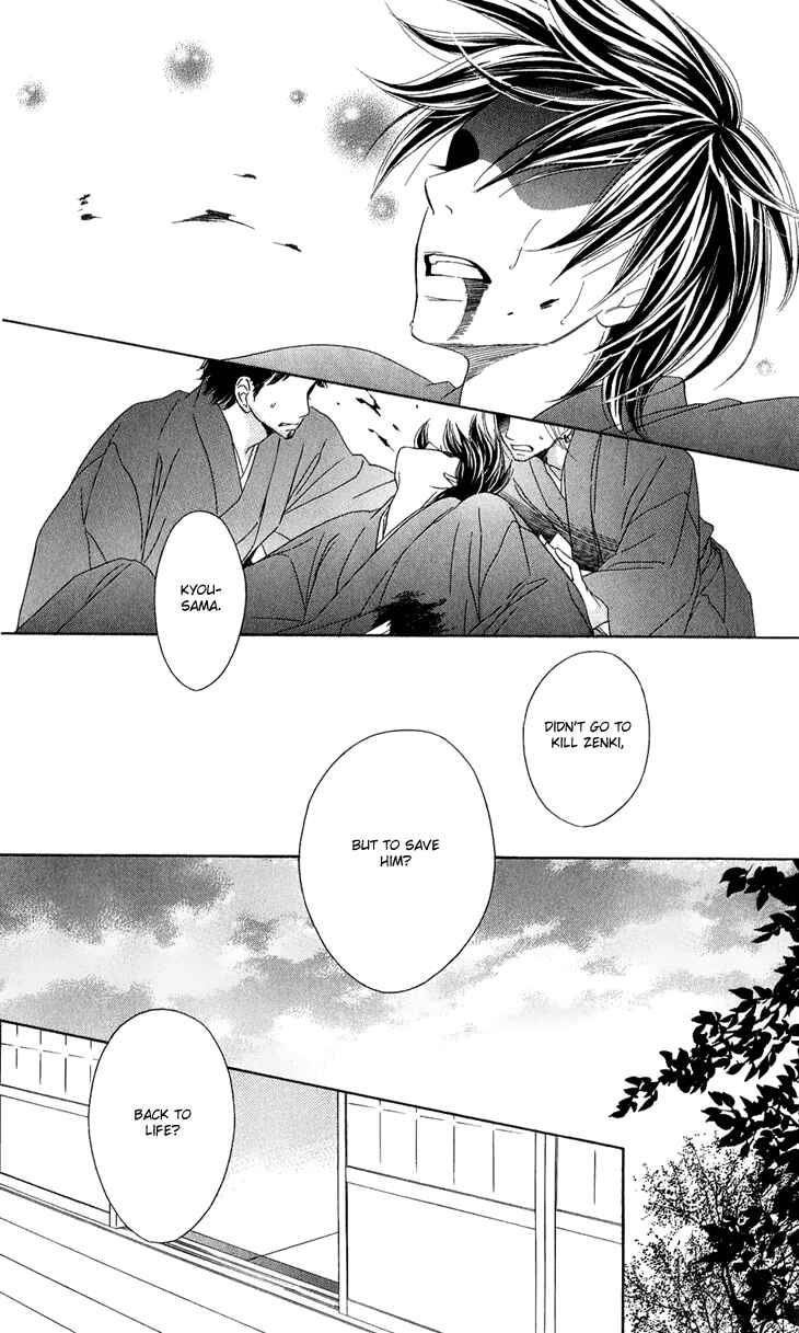 Page 39 Chapter 47 Black Bird