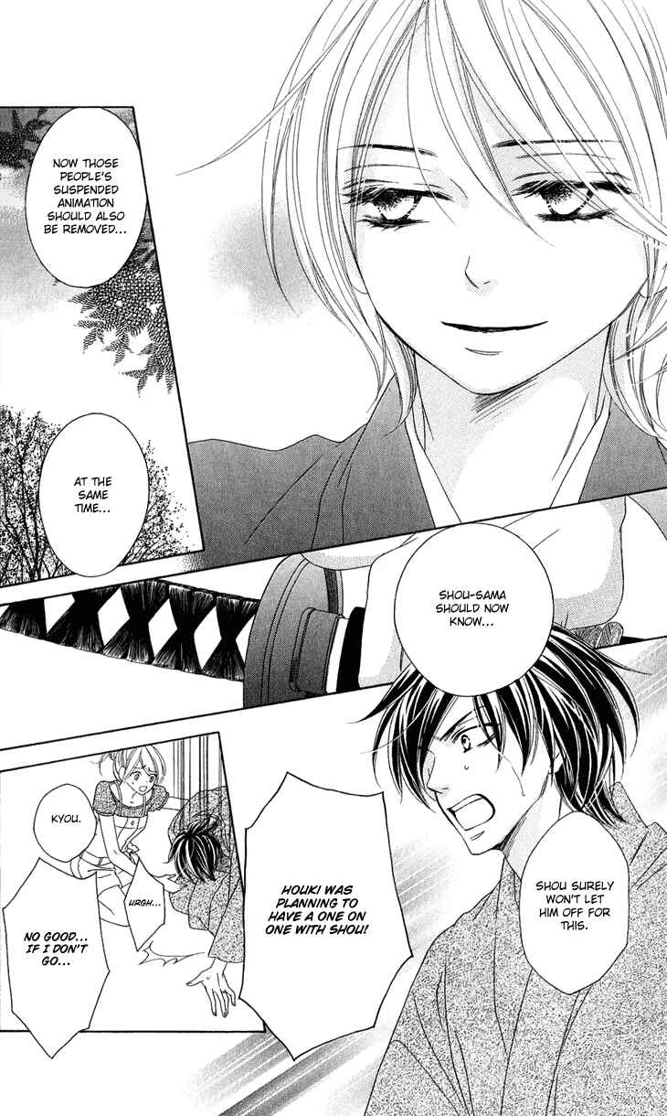 Page 43 Chapter 47 Black Bird