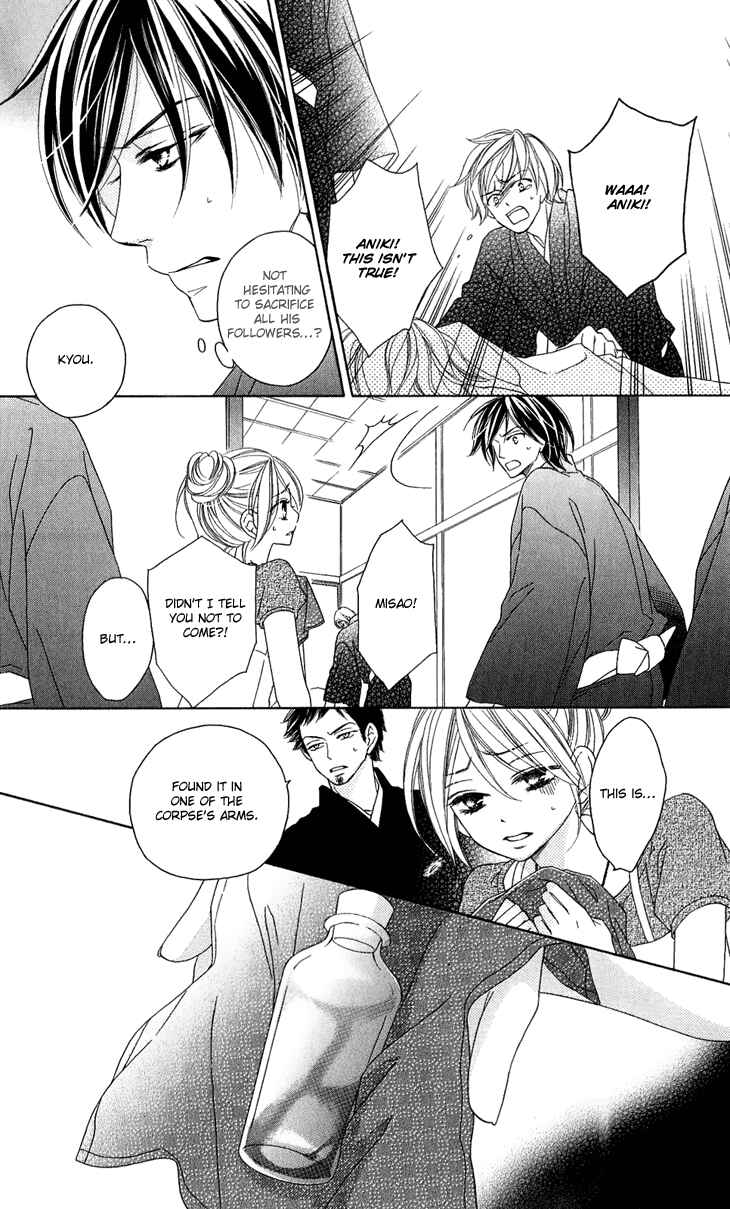 Page 5 Chapter 47 Black Bird