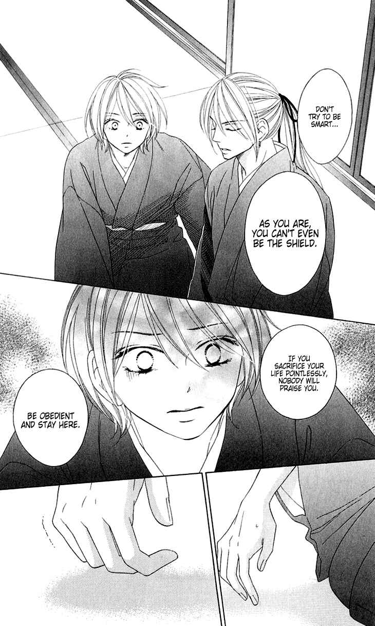 Page 23 Chapter 45 Black Bird