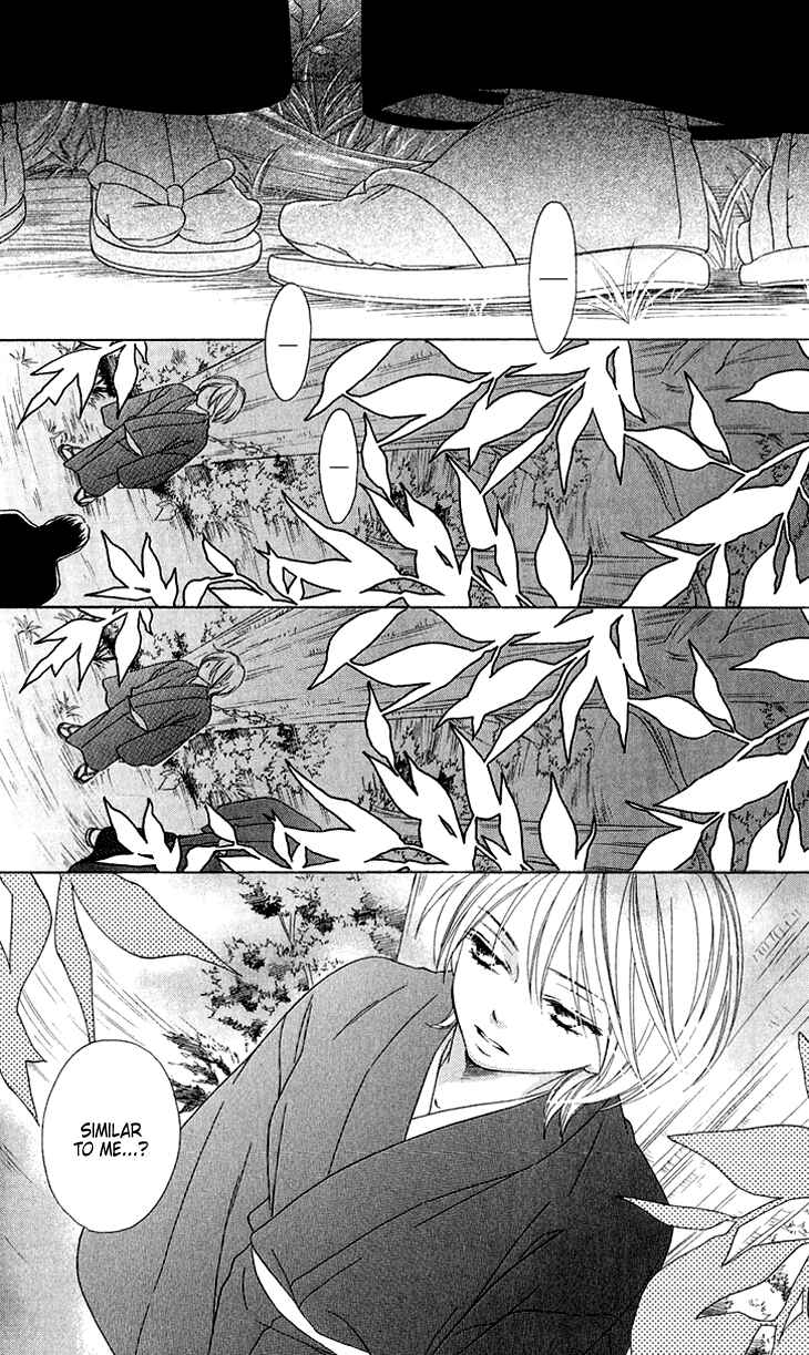 Page 25 Chapter 45 Black Bird
