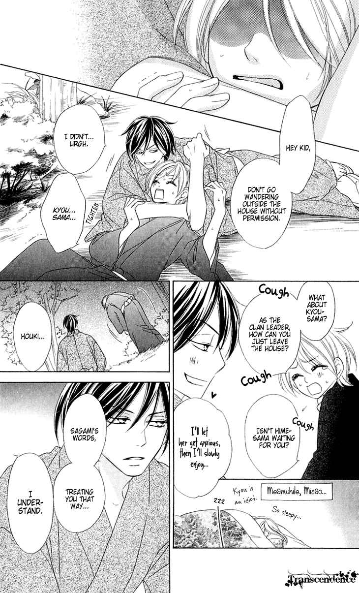 Page 27 Chapter 45 Black Bird