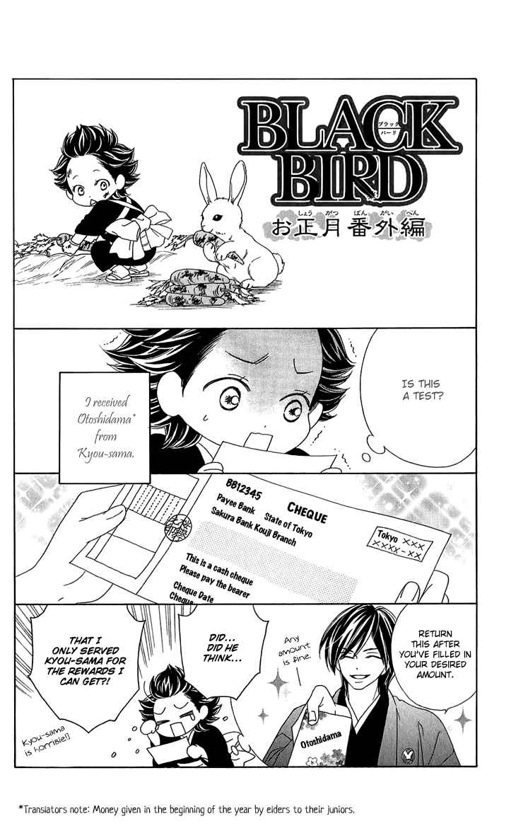Page 1 Chapter 51.5 Black Bird