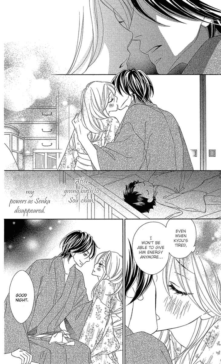 Page 12 Chapter 72.5 Black Bird