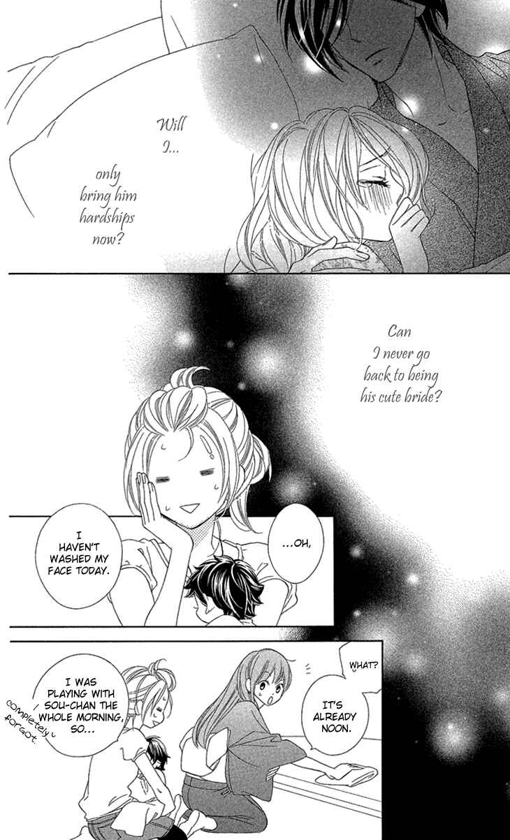 Page 14 Chapter 72.5 Black Bird