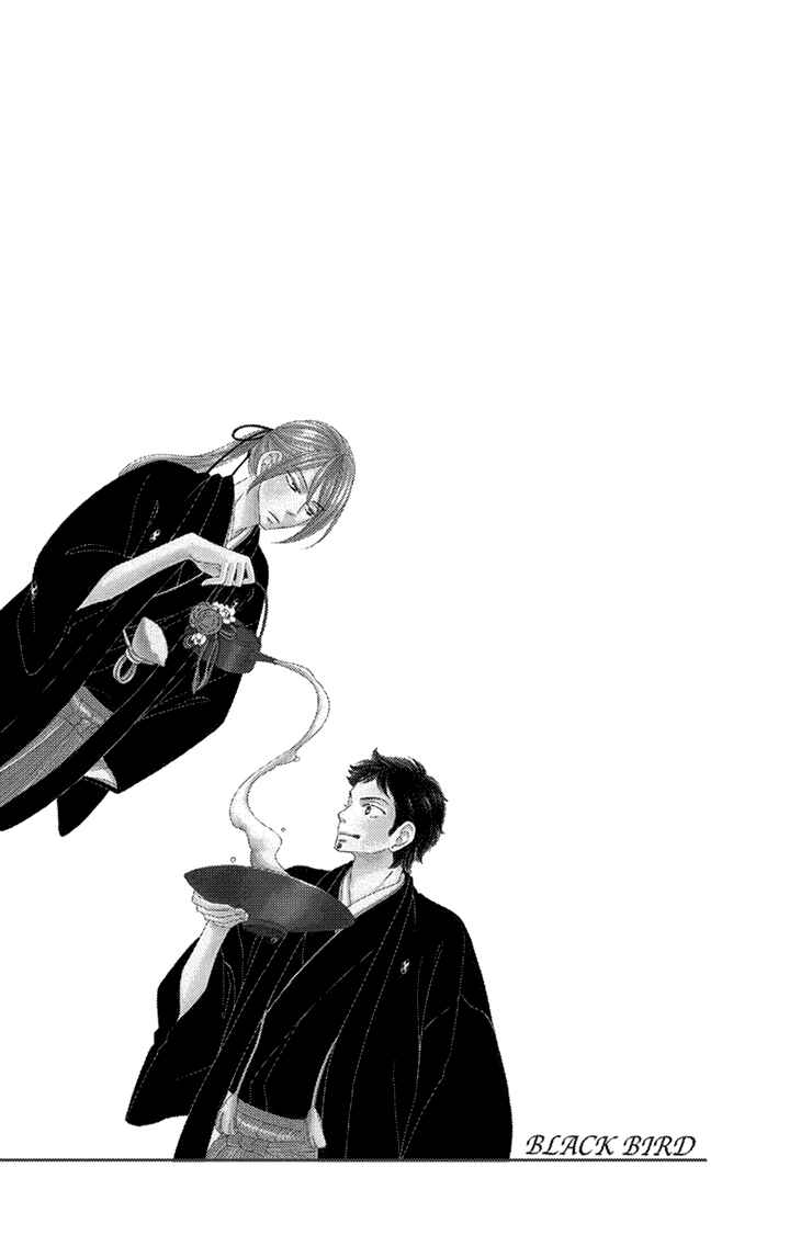 Page 2 Chapter 72.5 Black Bird