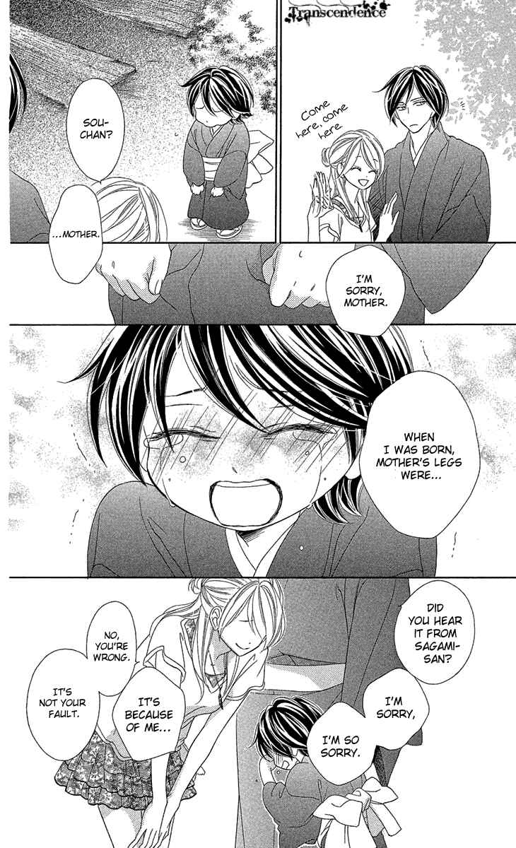 Page 38 Chapter 72.5 Black Bird