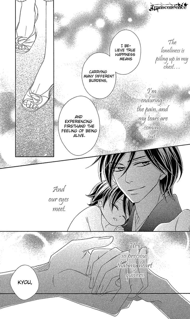 Page 45 Chapter 72.5 Black Bird