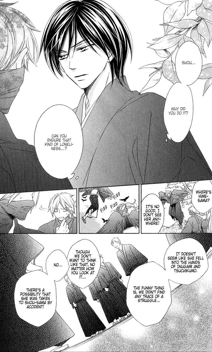 Page 11 Chapter 50 Black Bird