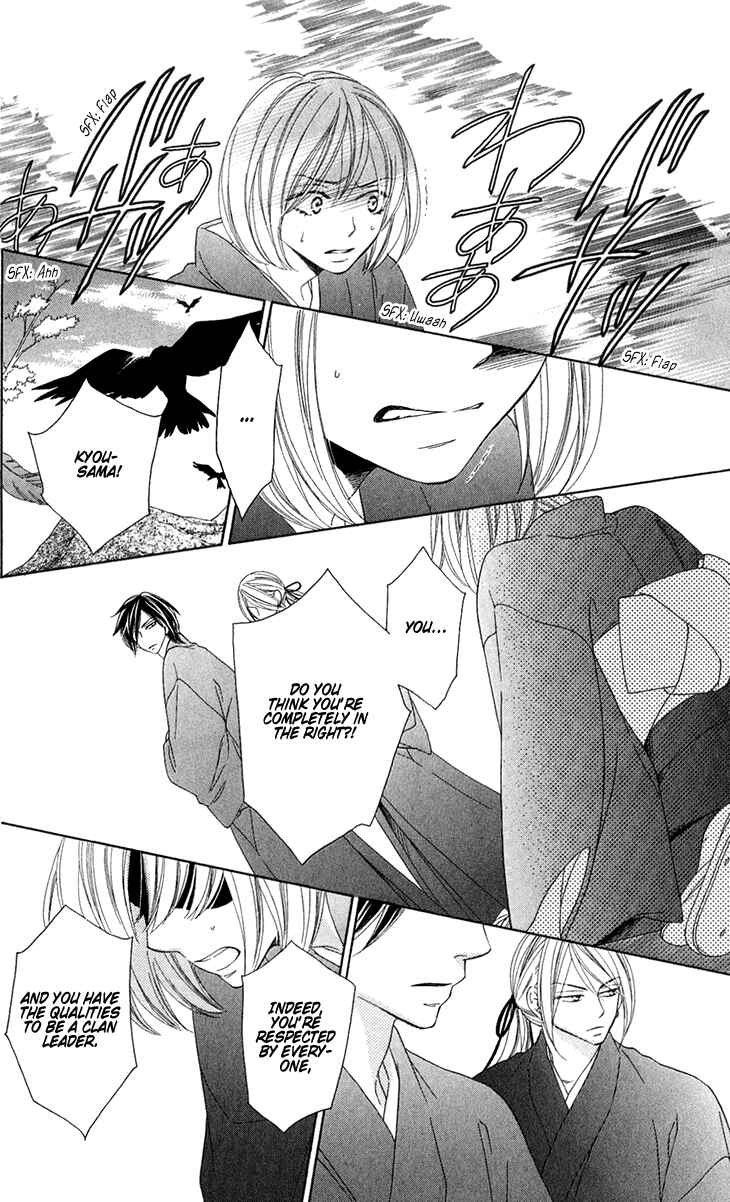Page 15 Chapter 50 Black Bird