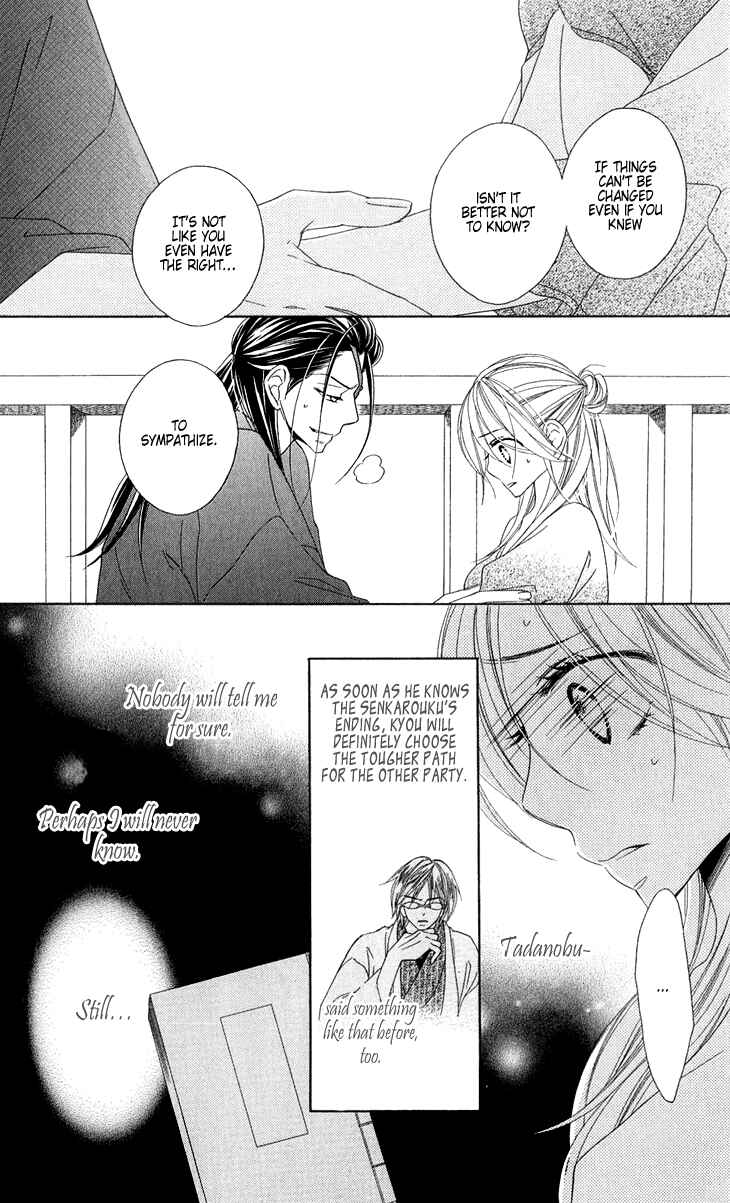 Page 24 Chapter 50 Black Bird