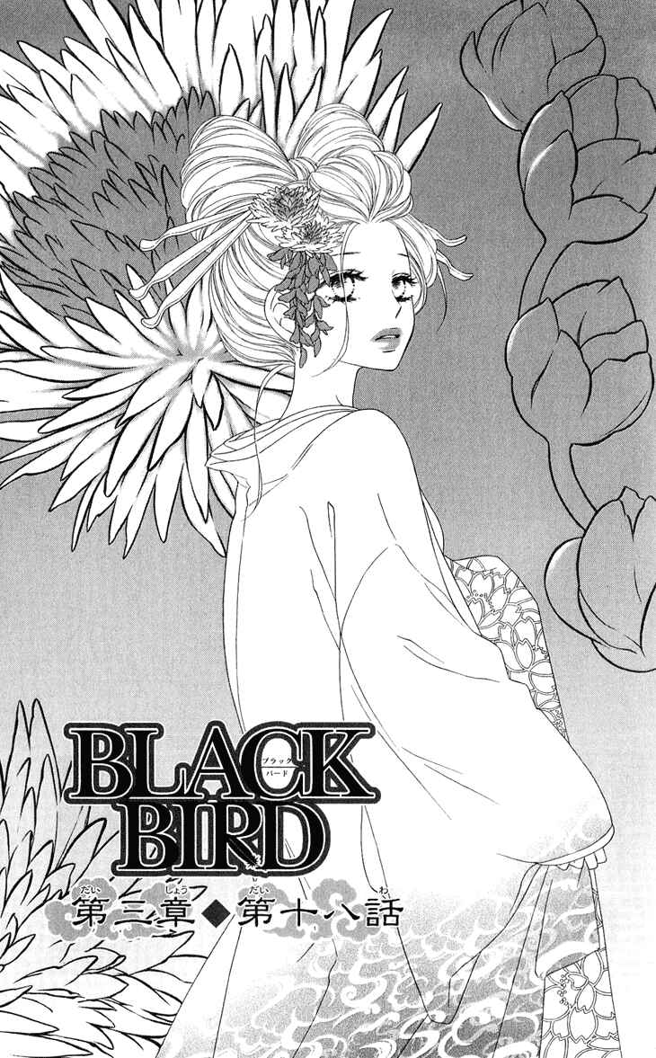 Page 3 Chapter 50 Black Bird