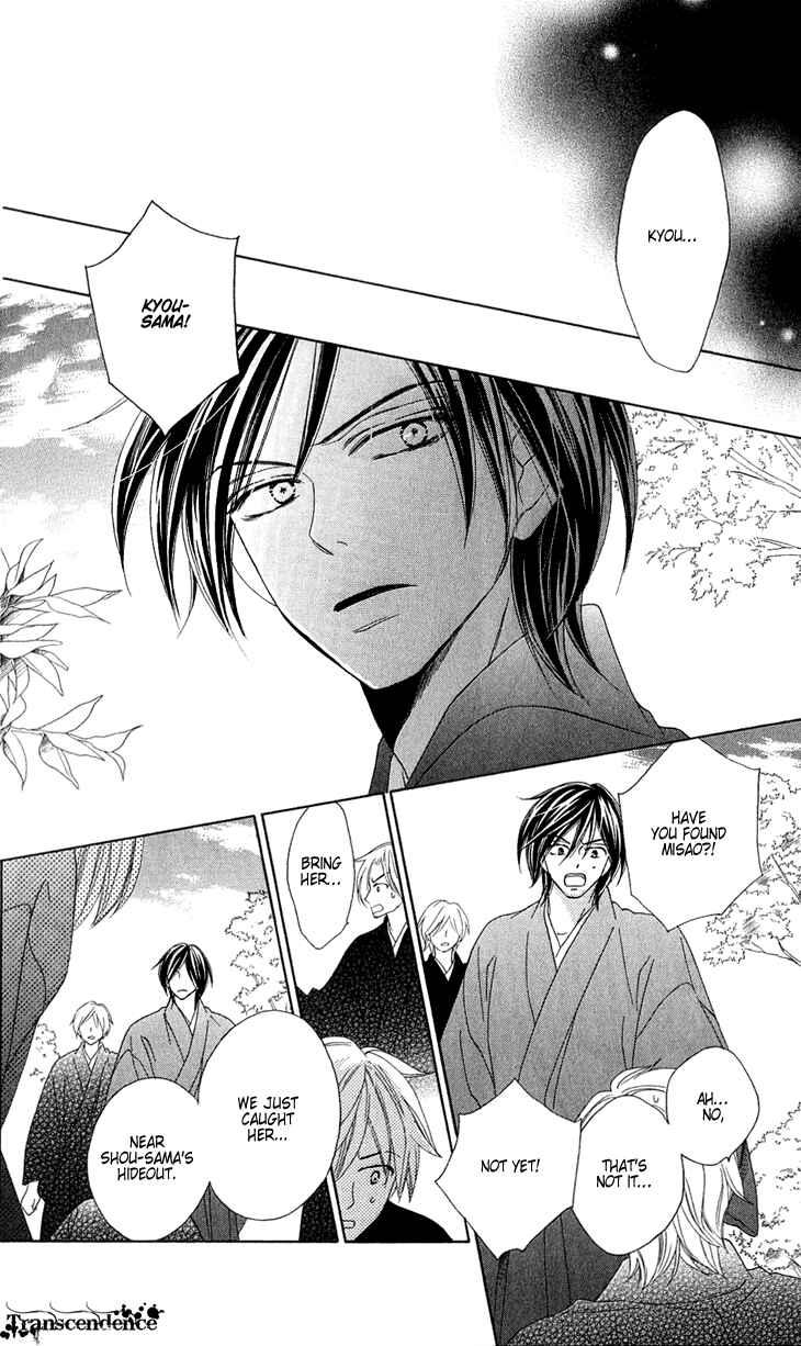 Page 8 Chapter 50 Black Bird