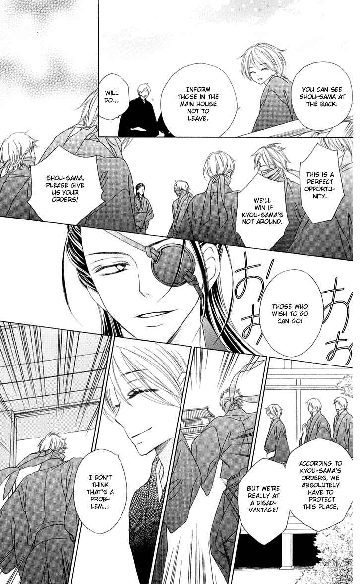 Page 14 Chapter 44 Black Bird