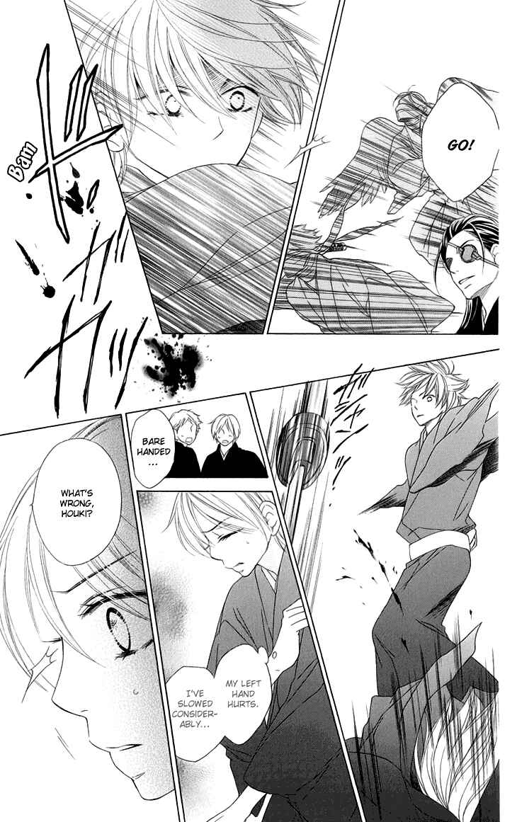 Page 20 Chapter 44 Black Bird