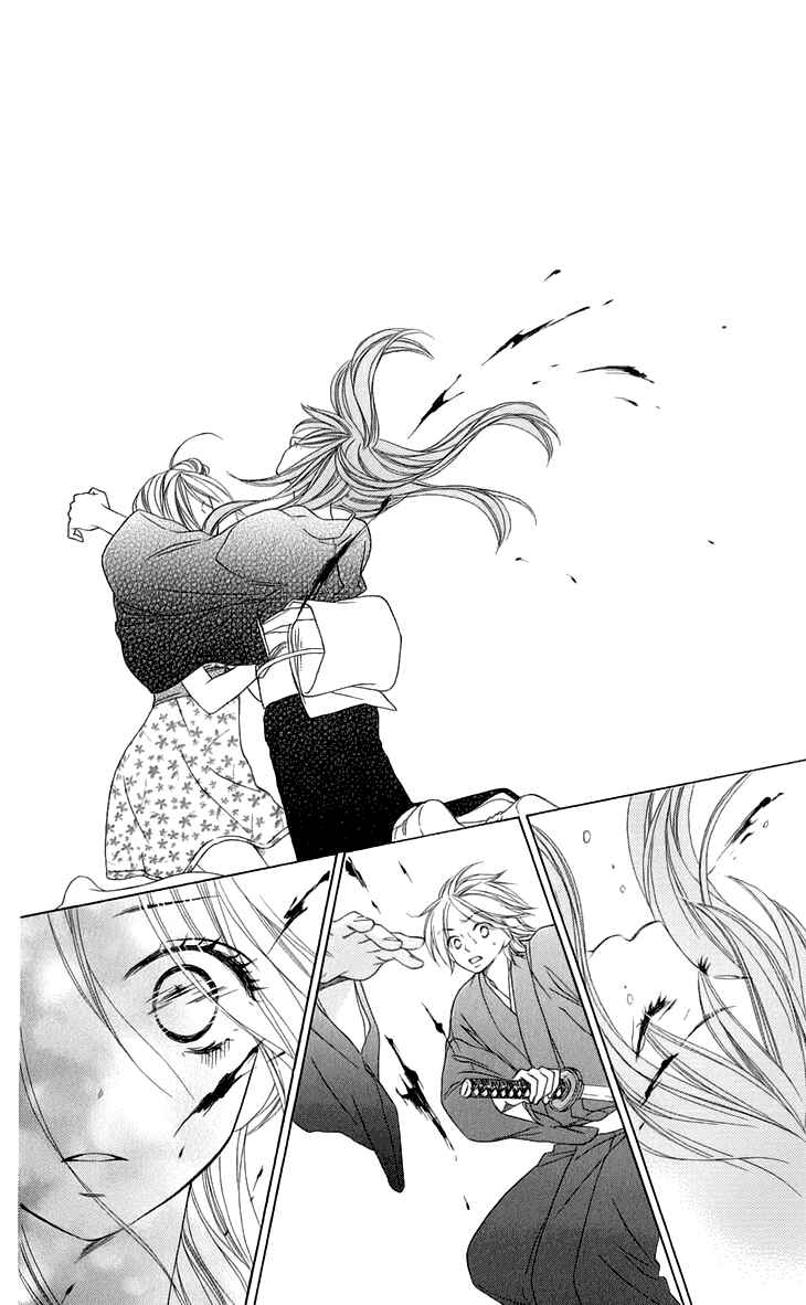 Page 25 Chapter 44 Black Bird