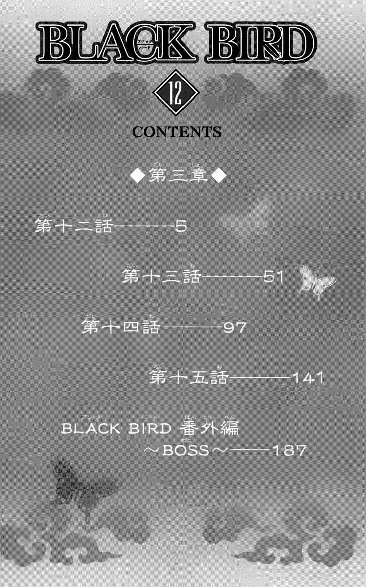 Page 3 Chapter 44 Black Bird