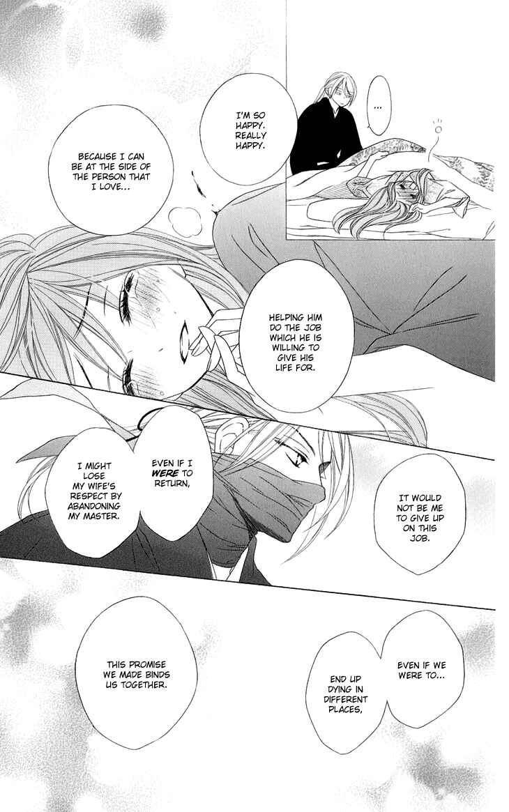 Page 33 Chapter 44 Black Bird
