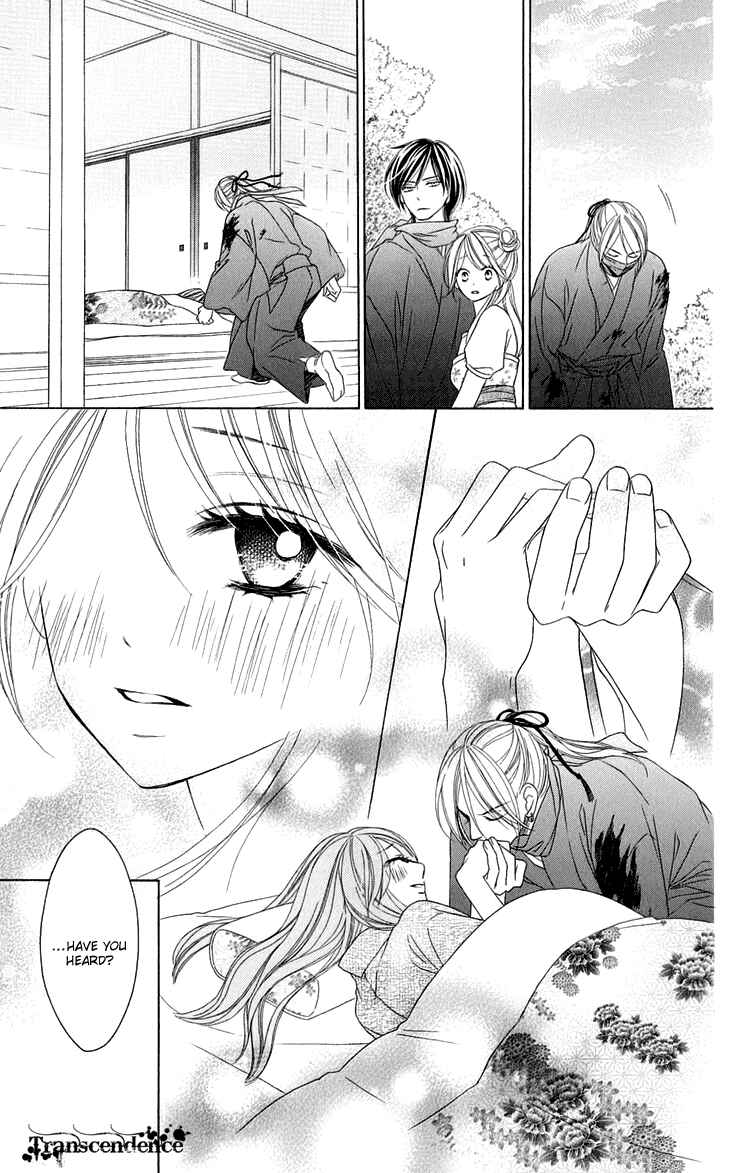 Page 45 Chapter 44 Black Bird