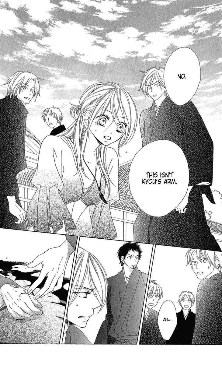 Page 12 Chapter 52 Black Bird