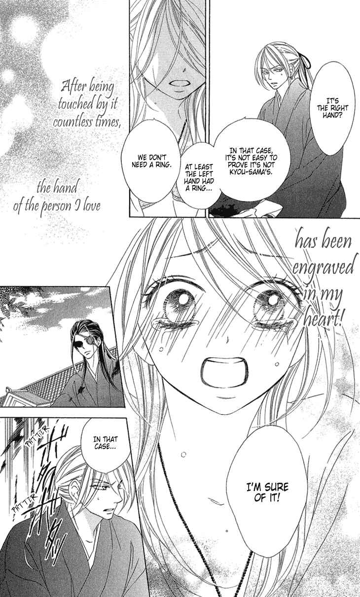 Page 13 Chapter 52 Black Bird