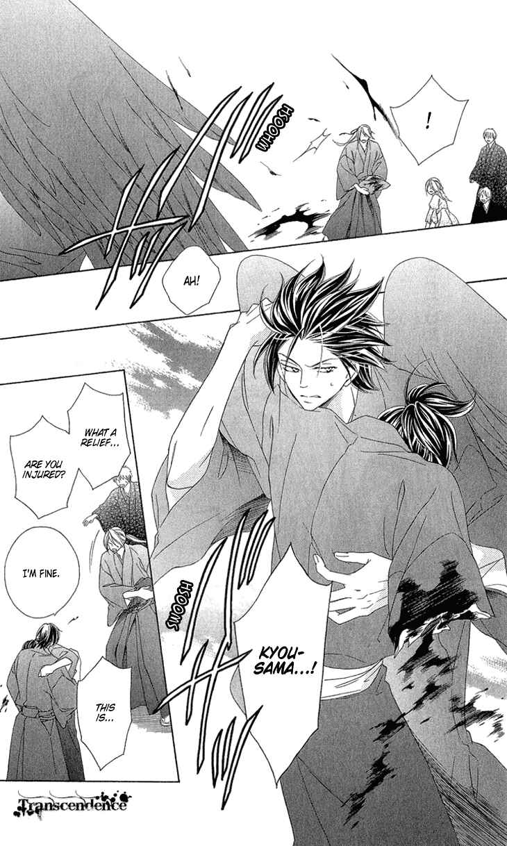 Page 14 Chapter 52 Black Bird