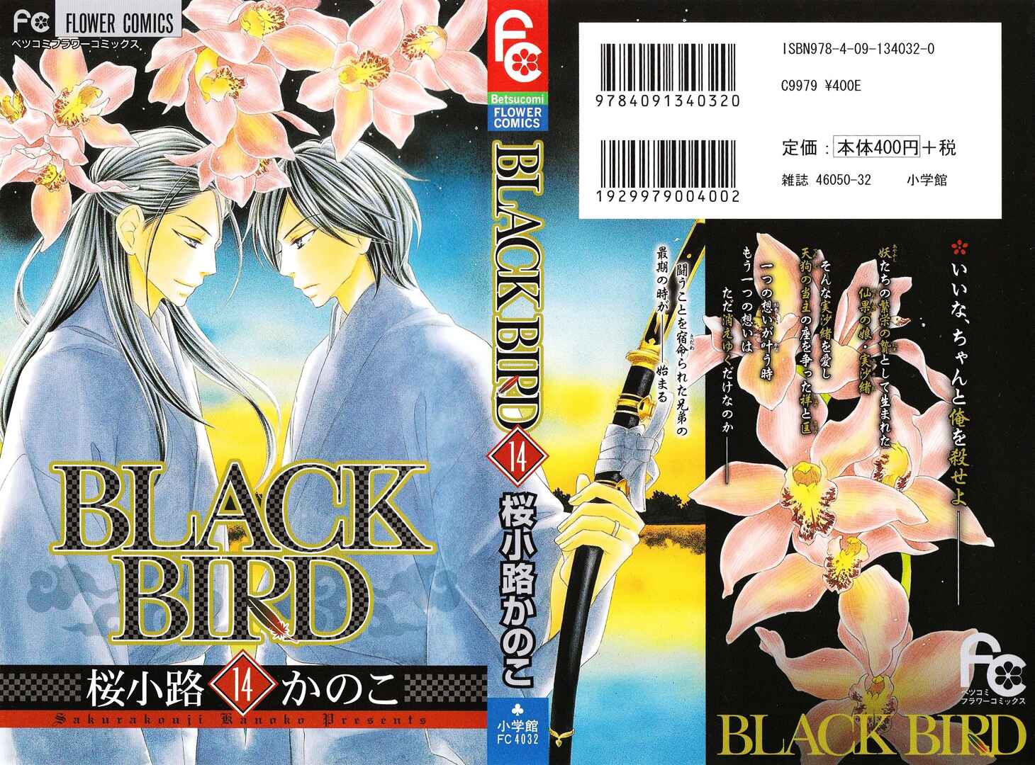 Page 2 Chapter 52 Black Bird