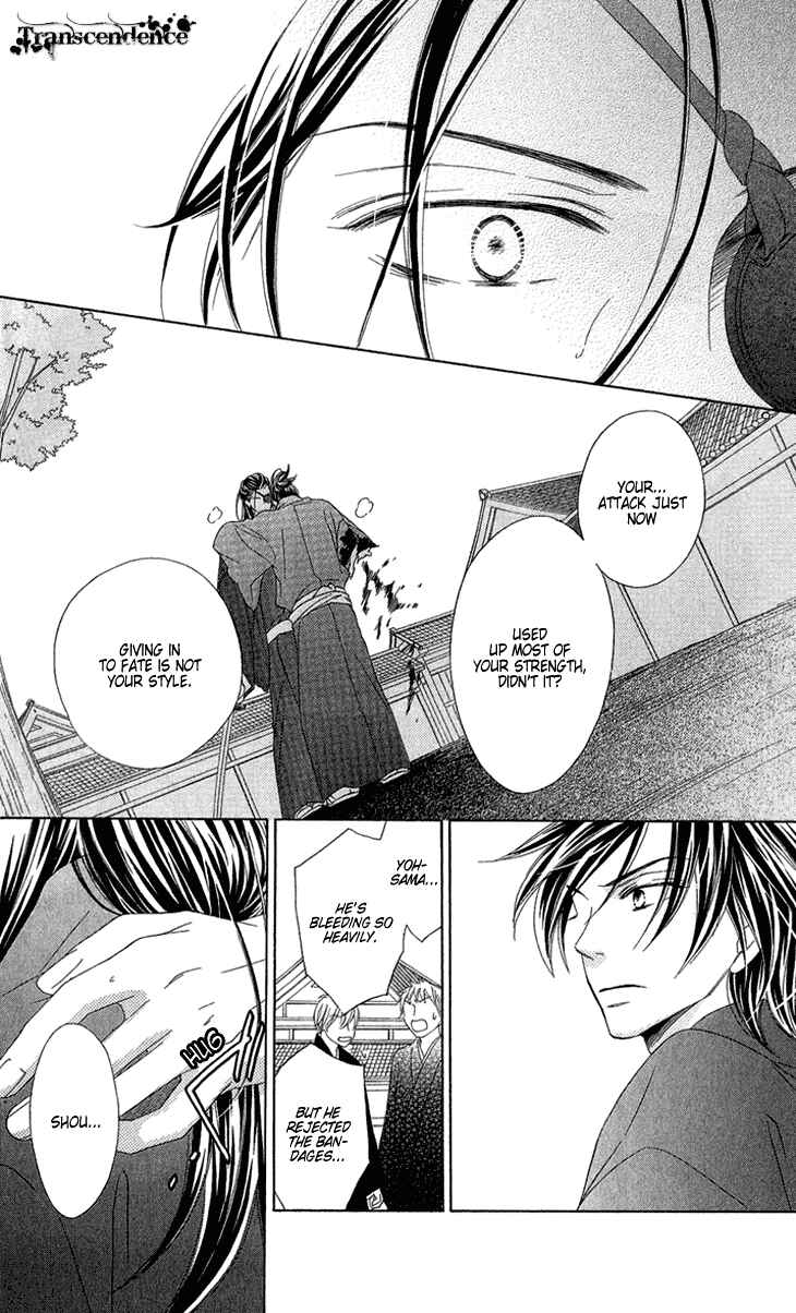 Page 20 Chapter 52 Black Bird