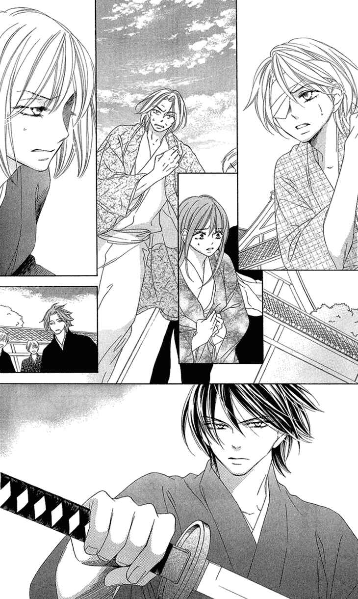 Page 28 Chapter 52 Black Bird