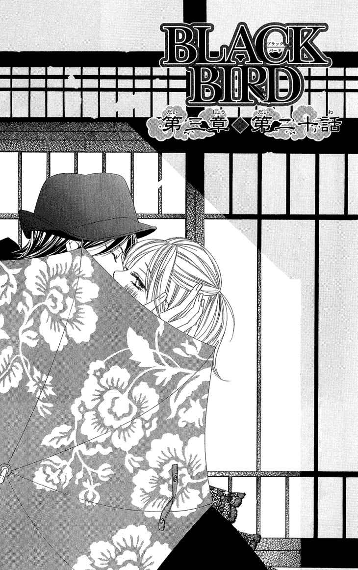 Page 7 Chapter 52 Black Bird