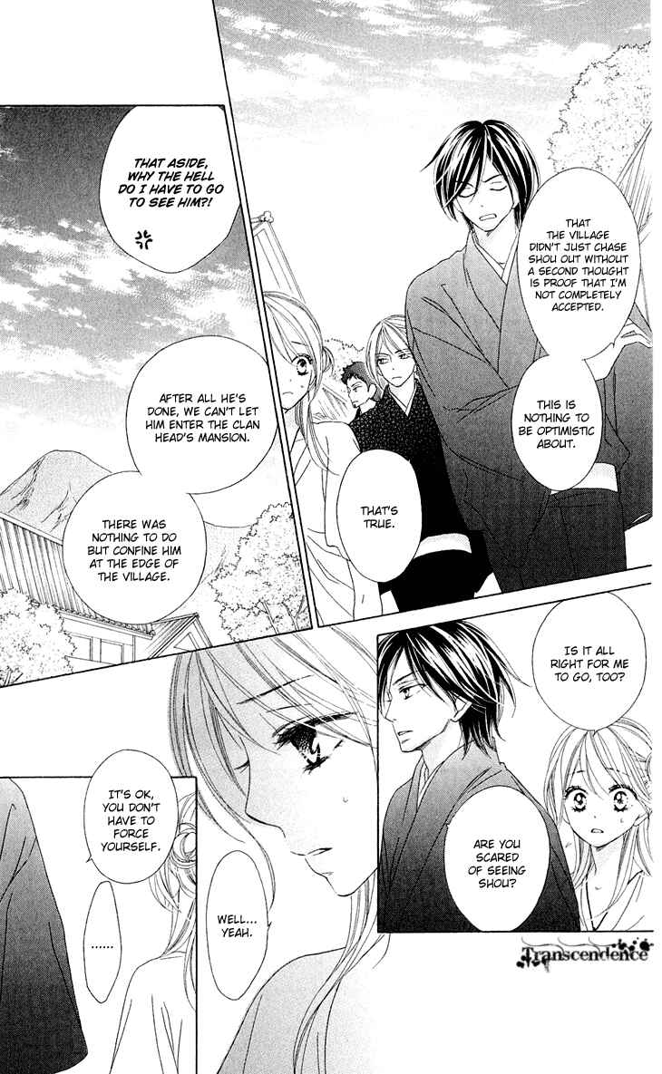 Page 23 Chapter 39 Black Bird