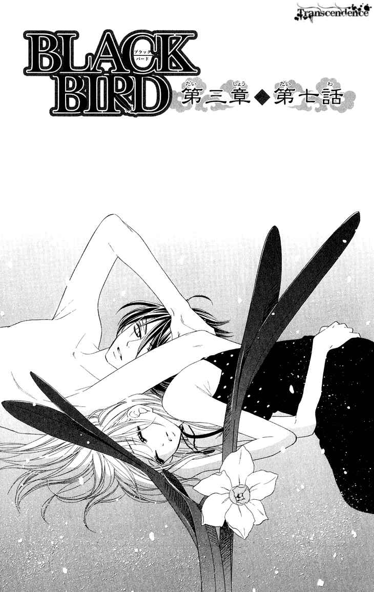 Page 3 Chapter 39 Black Bird