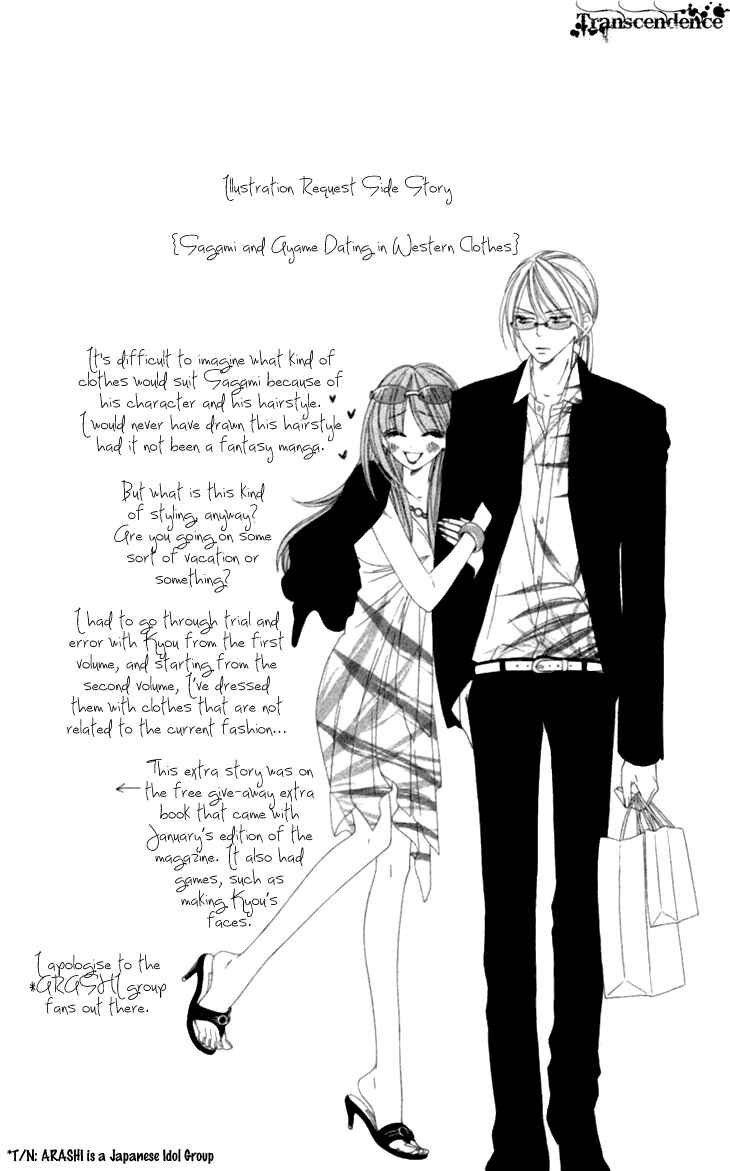 Page 2 Chapter 32.5 Black Bird