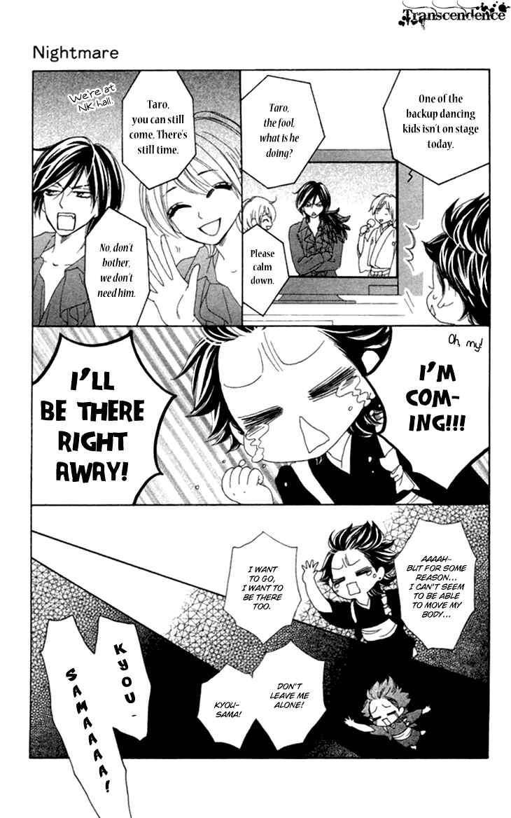 Page 5 Chapter 32.5 Black Bird