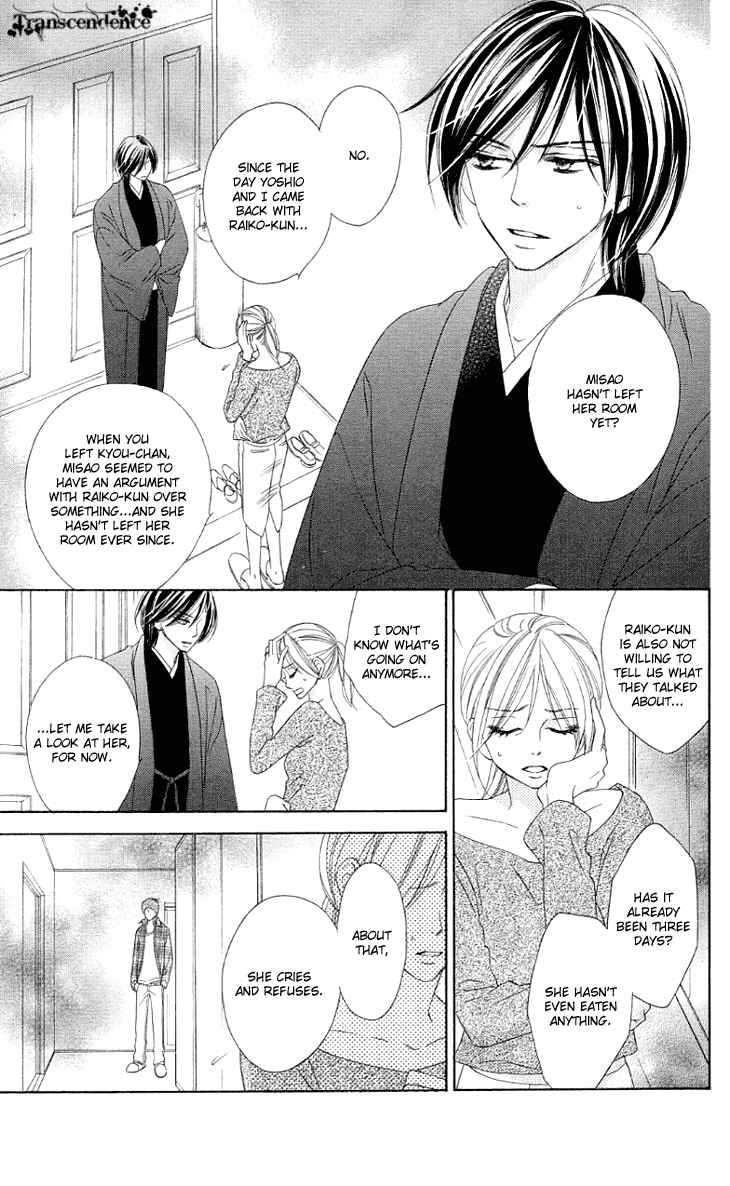 Page 5 Chapter 28 Black Bird