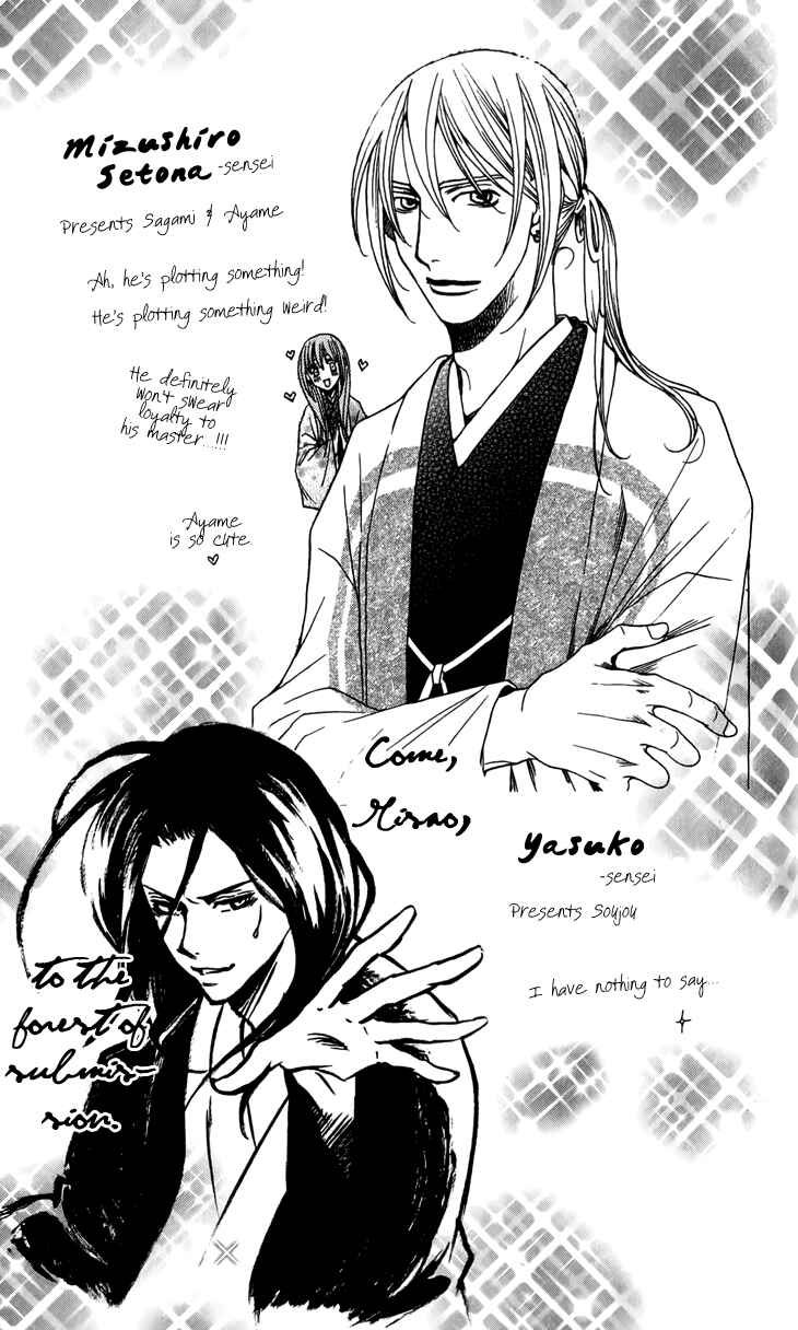 Page 10 Chapter 25.5 Black Bird