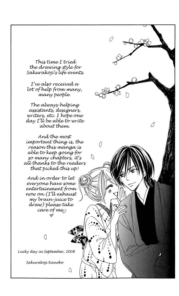 Page 14 Chapter 25.5 Black Bird