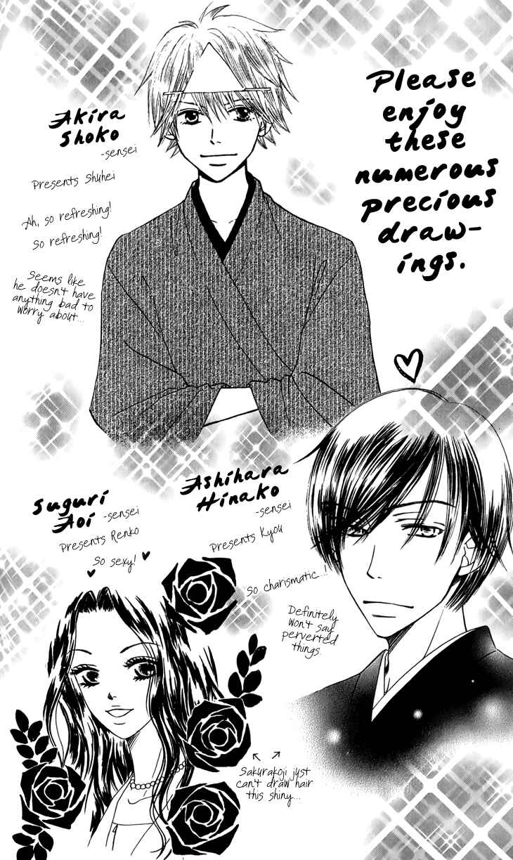 Page 9 Chapter 25.5 Black Bird