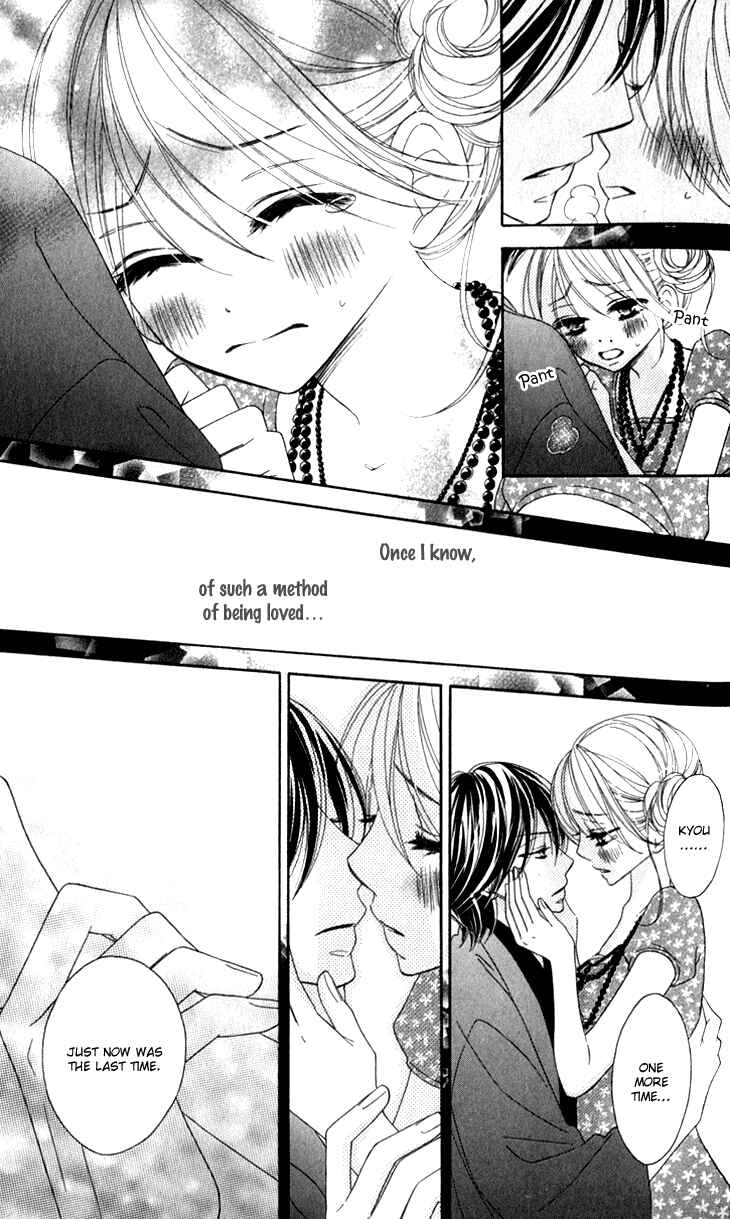 Page 12 Chapter 19 Black Bird